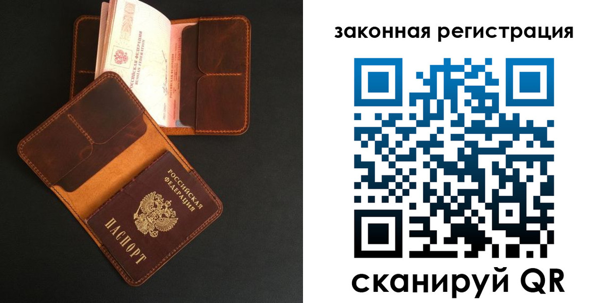где прописаться в Феодосии