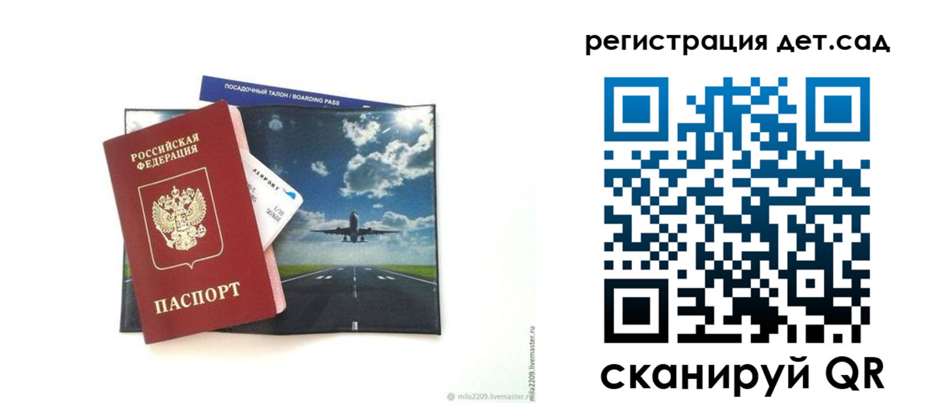 прописка регистрация в Феодосии