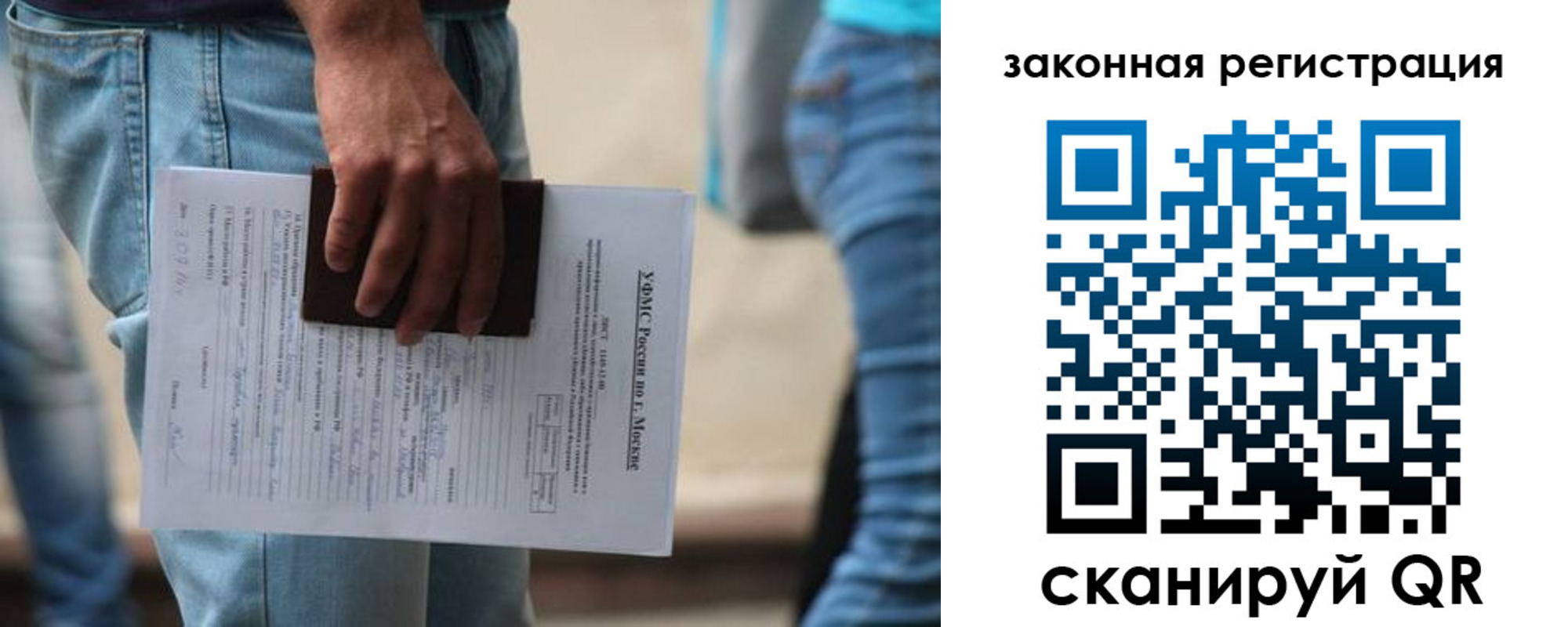 прописка в квартире в Феодосии