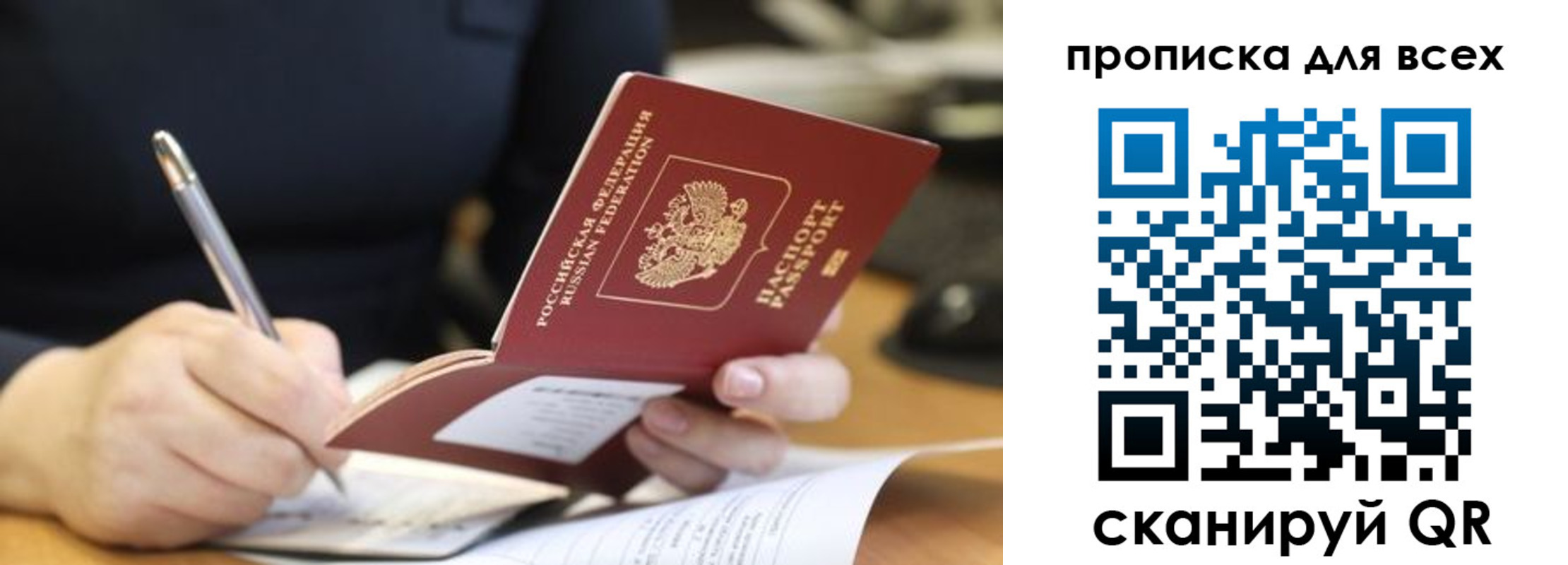 найти адрес прописки в Феодосии